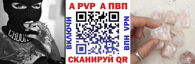 нарко площадка какой сайт  Костерёво  A-PVP СК КРИС 