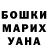 МДМА VHQ Gulzira Abirova