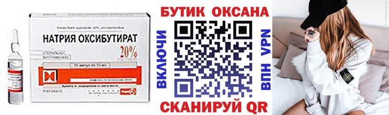 Бутират бутик  Костерёво 