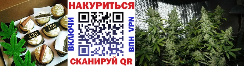 Canna-Cookies марихуана  Костерёво 