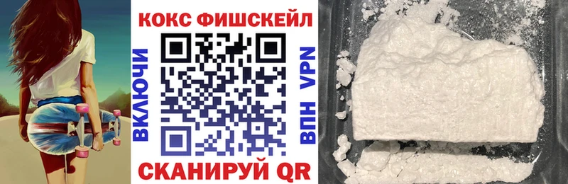 omg ТОР  Костерёво  COCAIN FishScale 
