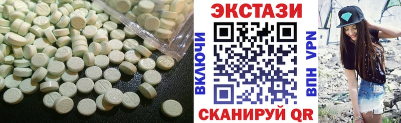 как найти   Костерёво  ЭКСТАЗИ 280 MDMA 