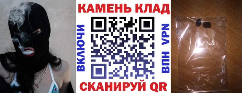 ГАШ ice o lator  Костерёво 