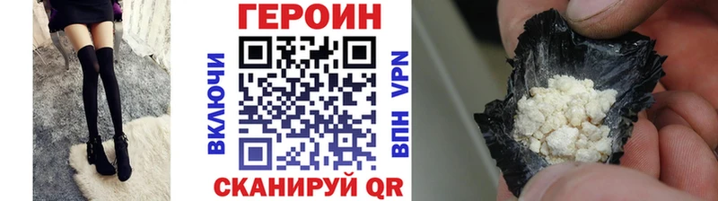 МЕГА зеркало  Костерёво  Героин Афган  купить наркотик 