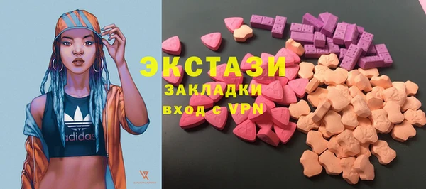 PSILOCYBIN Балабаново