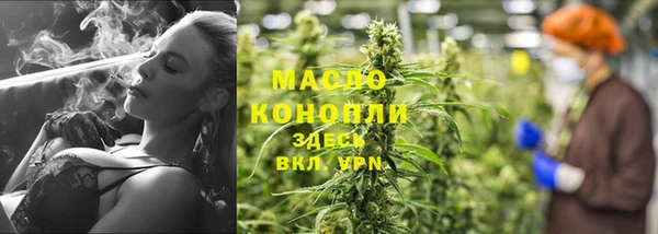 гидропоника Балахна