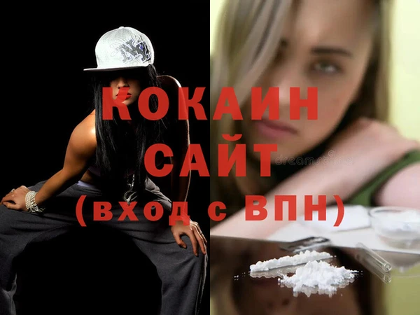 дистиллят марихуана Баксан