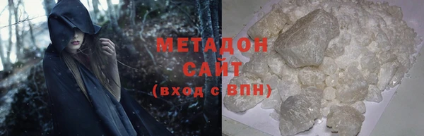 дистиллят марихуана Баксан