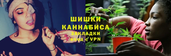 дистиллят марихуана Баксан