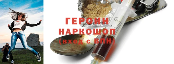 PSILOCYBIN Балабаново