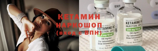 гидропоника Балахна