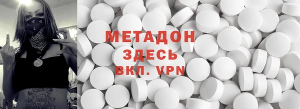 дистиллят марихуана Баксан