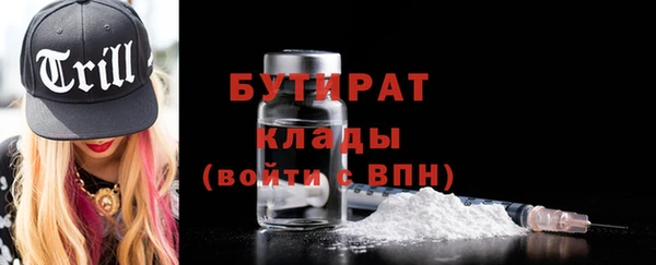 гидропоника Балахна
