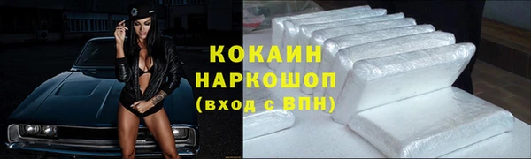 дистиллят марихуана Баксан