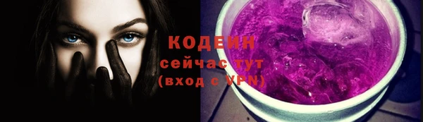 ECSTASY Арсеньев