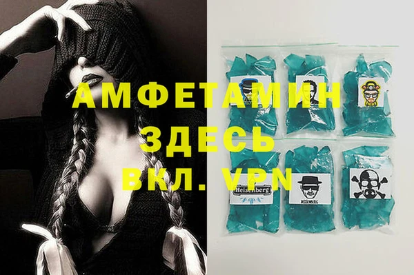 дистиллят марихуана Баксан