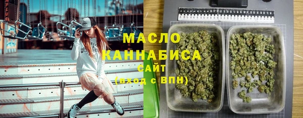 дистиллят марихуана Баксан