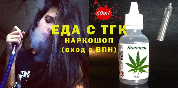 дистиллят марихуана Баксан