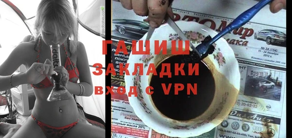 дистиллят марихуана Баксан