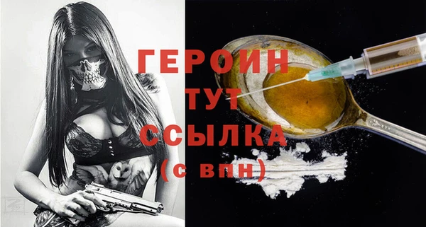 дистиллят марихуана Баксан