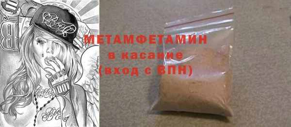 гидропоника Балахна