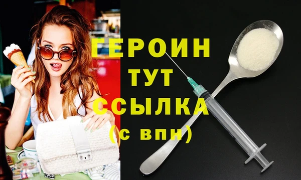 дистиллят марихуана Баксан