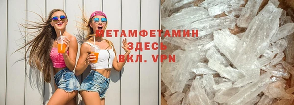 PSILOCYBIN Балабаново