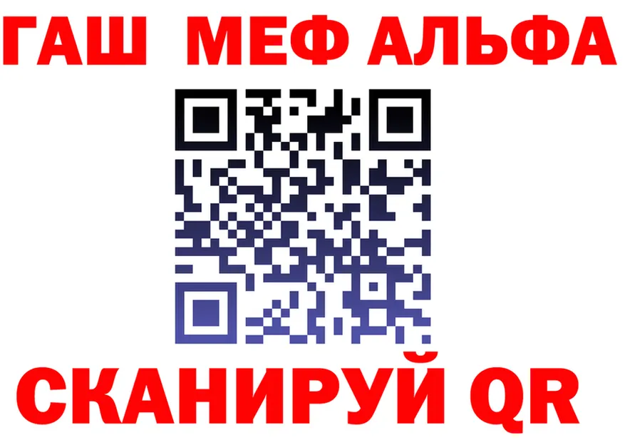 МЕФ мука зеркало площадка мега Костерёво