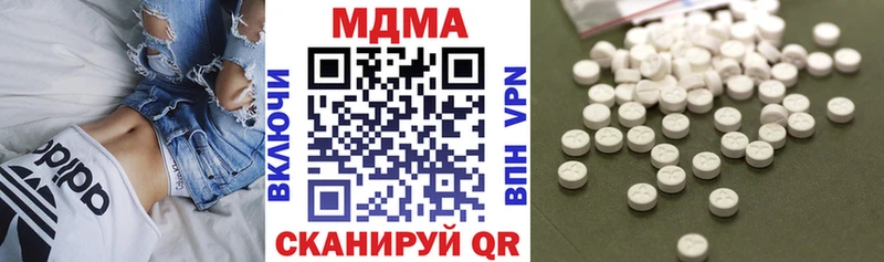 МДМА VHQ  Костерёво 