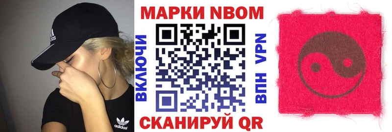 Наркотические марки 1,5мг где купить наркоту Костерёво