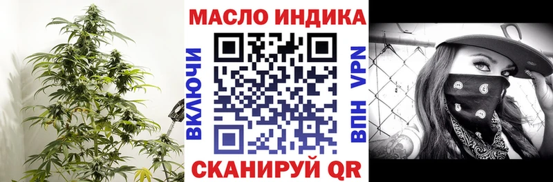 ТГК THC oil  купить наркотики цена  Костерёво 